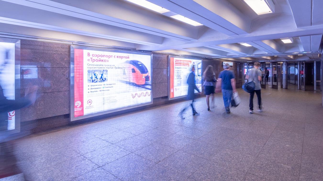Фотография рекламного носителя, тип: Лайтбокс, адрес: Станция метро «Достоевская», линия Люблинско-Дмитровская, Москва, Россия. Сторона/вариант 10 №821763