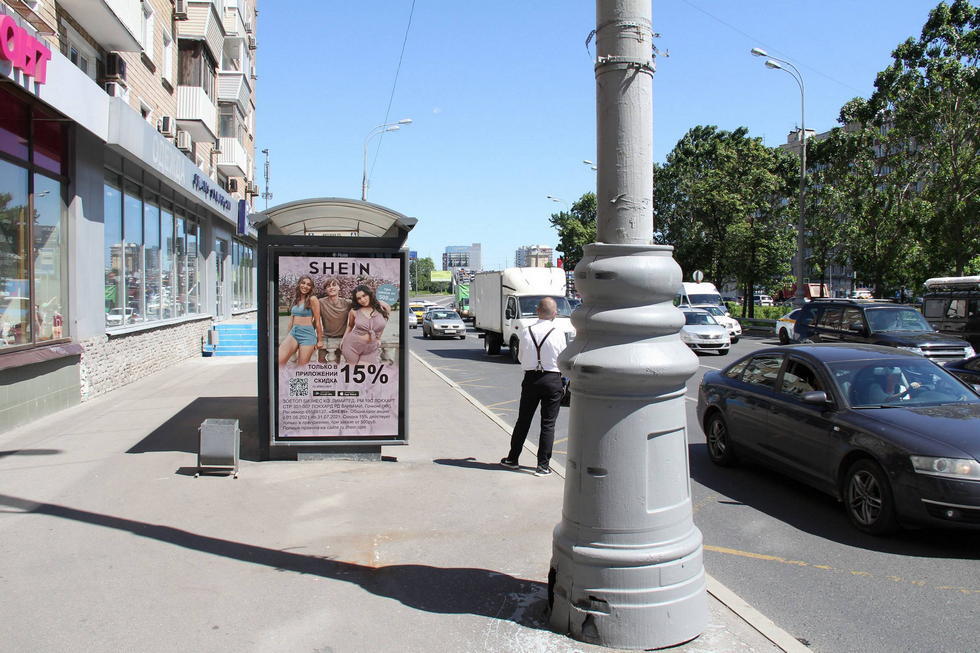 Фотография рекламного носителя, тип: Остановка 1.8x1.2, адрес: Нижняя Масловка ул. Х Вятская ул., Москва, Россия. Сторона Б №334895