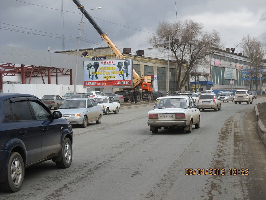 Фотография рекламного носителя, тип: Билборд 3x6, адрес: Шехурдина ул., д. 2/4, Саратов, Саратовская область, Россия. Сторона Б №717730