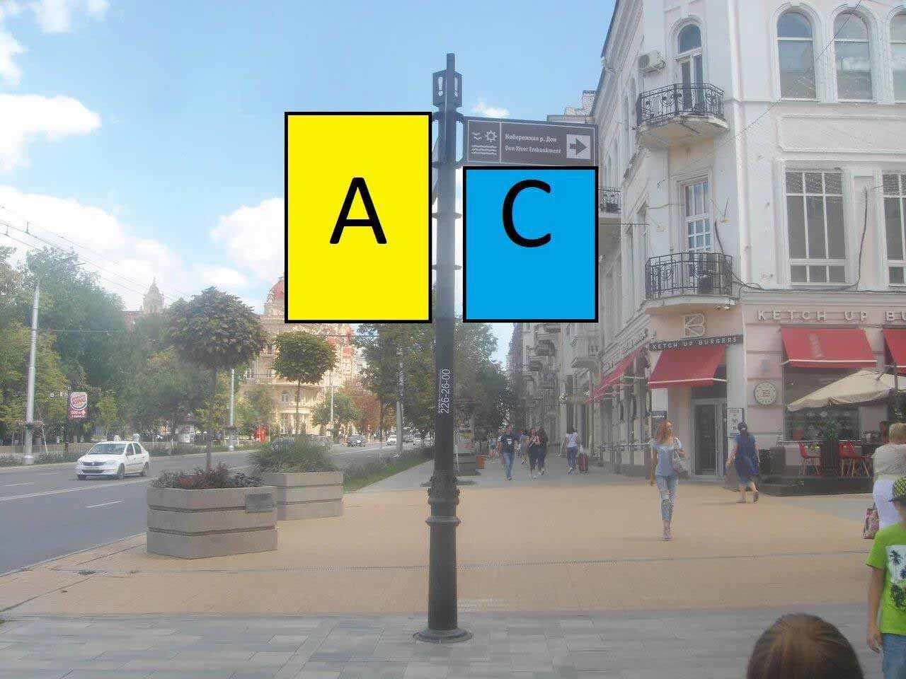 Фотография рекламного носителя, тип: Дорожный указатель, адрес: Большая Садовая ул., д.54 X Соборный пер., Ростов-на-Дону, Ростовская область, Россия. Сторона А1 №1086694