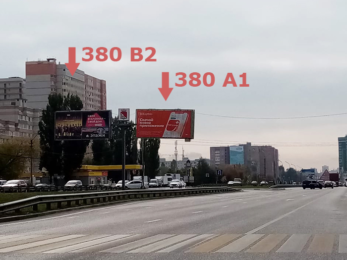 Фотография рекламного носителя, тип: Билборд 3x6, адрес: Московский пр-т., д.116а, Воронеж, Воронежская область, Россия. Сторона A11-А13 №769062