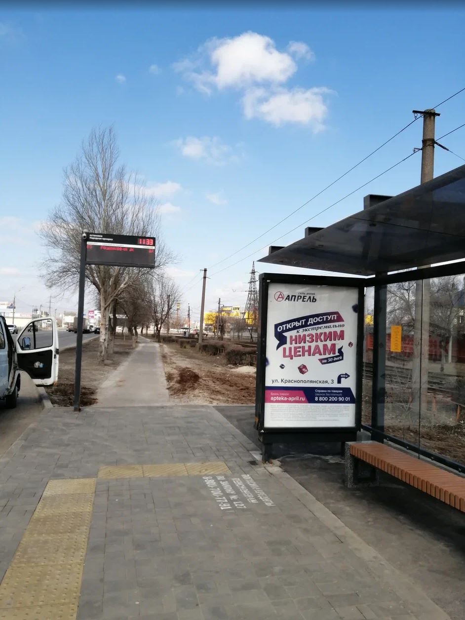 Фотография рекламного носителя, тип: Остановка 1.8x1.2, адрес: Историческая ул., ост. "Народная ярмарка", поз.1, Волгоград, Волгоградская область, Россия. Сторона A №972450