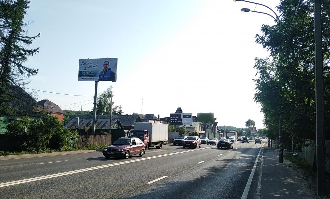 Фотография рекламного носителя, тип: Билборд 3x6, адрес: Щелковское ш., 17 750м, Балашиха, Московская область, Россия. Сторона Б №467629