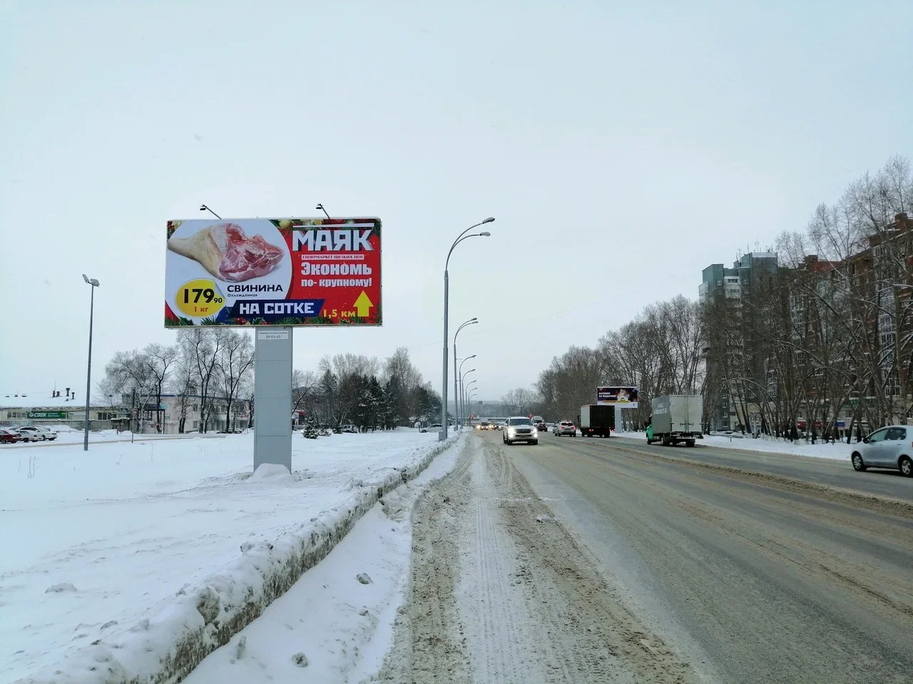 Фотография рекламного носителя, тип: Билборд 3x6, адрес: Тухачевского ул., д.40, корп.2, Кемерово, Кемеровская область, Россия. Сторона Б №1068317