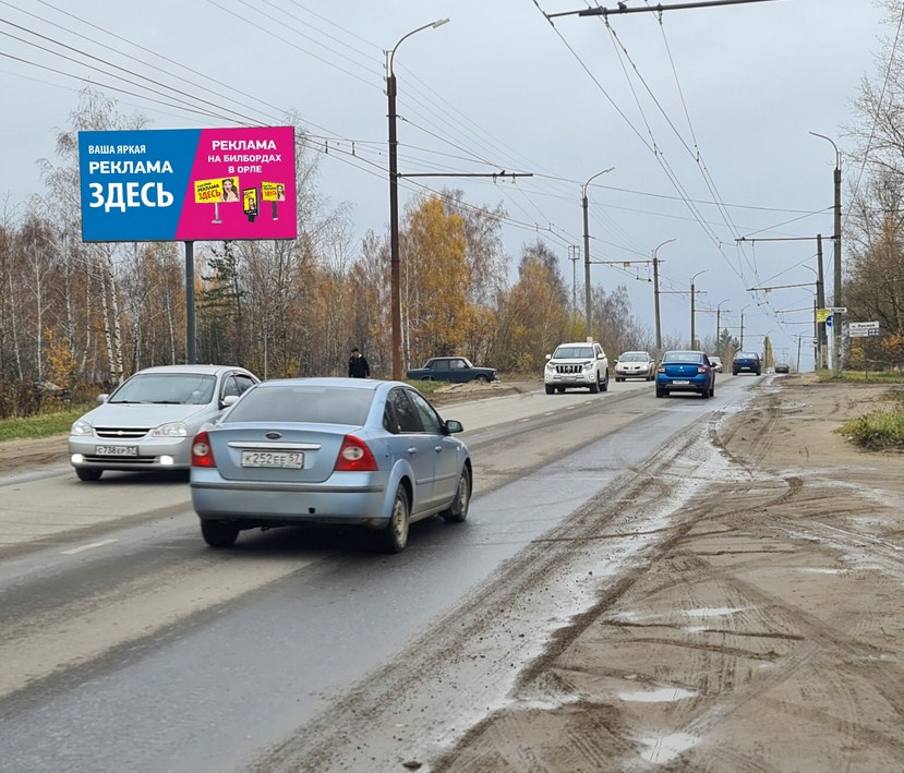 Фотография рекламного носителя, тип: Билборд 3x6, адрес: Лесная ул., д.6, Орел, Орловская область, Россия. Сторона B №1063111
