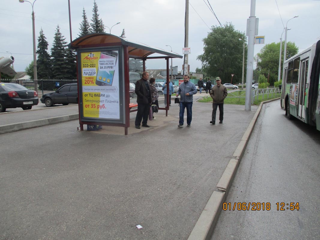 Фотография рекламного носителя, тип: Остановка 1.8x1.2, адрес: Худайбердина ул., ост." Торговый центр "Фабри", поз.1, Стерлитамак, Республика Башкортостан, Россия. Сторона Б1-Б10 №868509