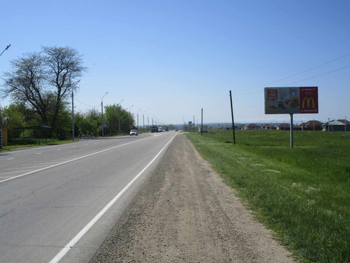 Фотография рекламного носителя, тип: Билборд 3x6, адрес: пос. Северный, Ленина ул., д.22, Майкоп, Республика Адыгея, Россия. Сторона А №1026041