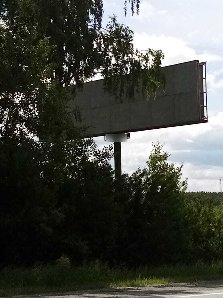 Фотография рекламного носителя, тип: Суперсайт 3x12, адрес: Полевской тракт, 21 875м, Екатеринбург, Свердловская область, Россия. Сторона В №461805