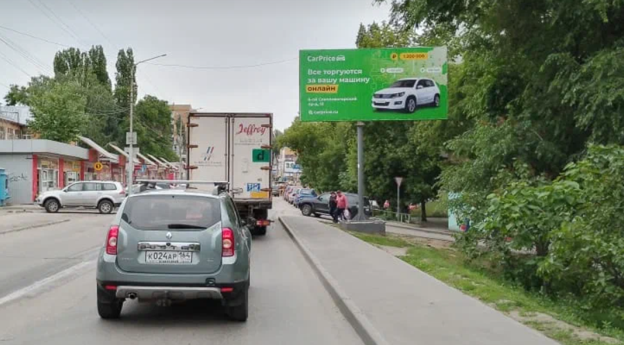 Фотография рекламного носителя, тип: Билборд 3x6, адрес: Навашина ул., д.5, Саратов, Саратовская область, Россия. Сторона А №747617