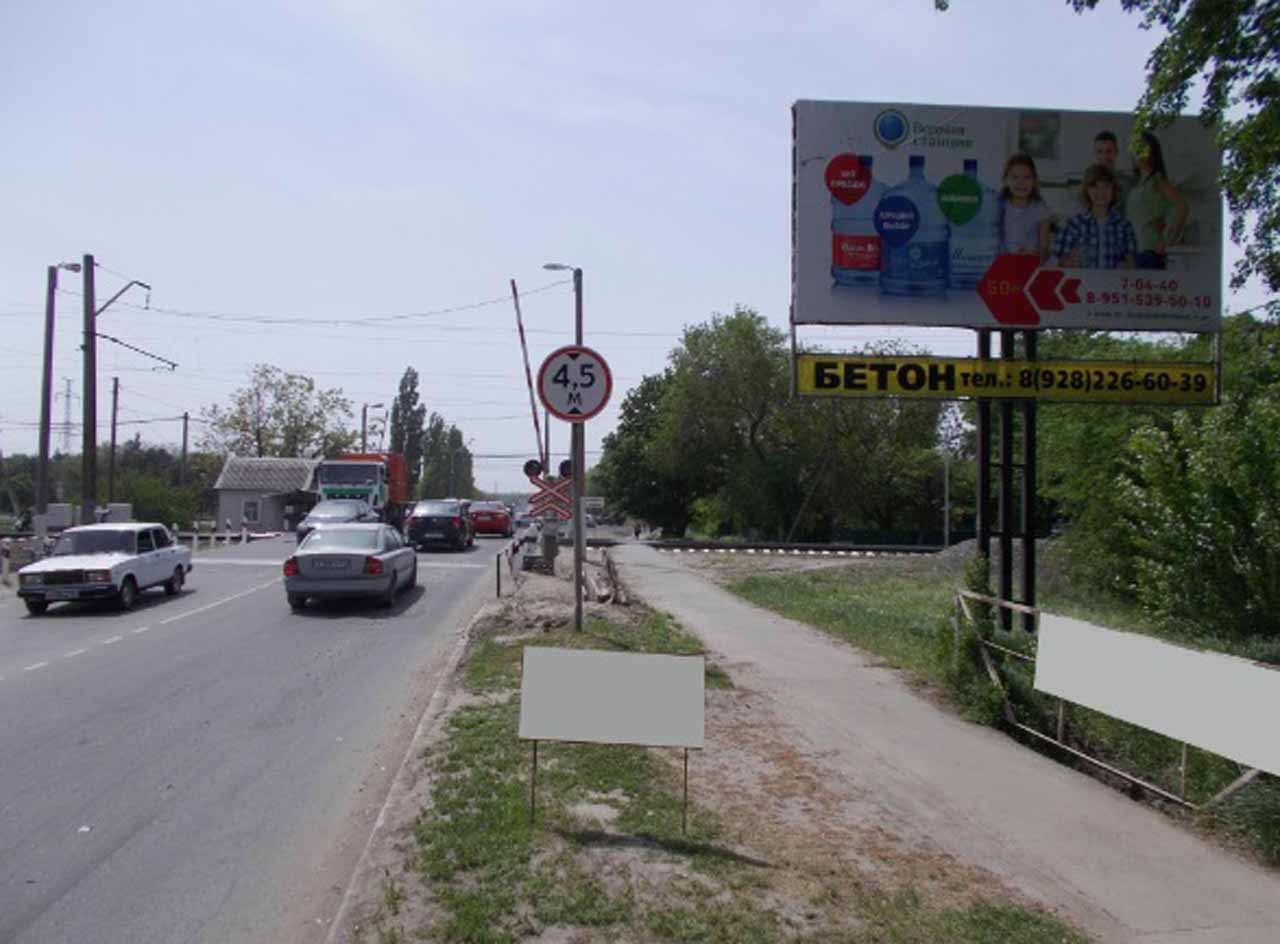 Фотография рекламного носителя, тип: Билборд 3x6, адрес: Маяковского ул., д.79., Азов, Ростовская область, Россия. Сторона А №1093459