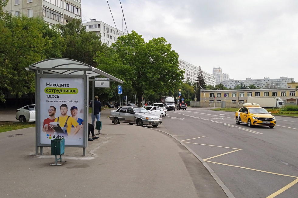 Фотография рекламного носителя, тип: Остановка 1.8x1.2, адрес: Востряковский пр-зд., д.19А, Москва, Россия. Сторона Б №925749