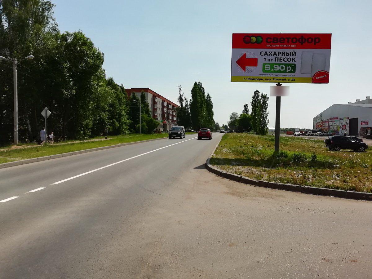 Фотография рекламного носителя, тип: Билборд 3x6, адрес: Б. Хмельницкого ул., д.113, Чебоксары, Республика Чувашия, Россия. Сторона A №838395