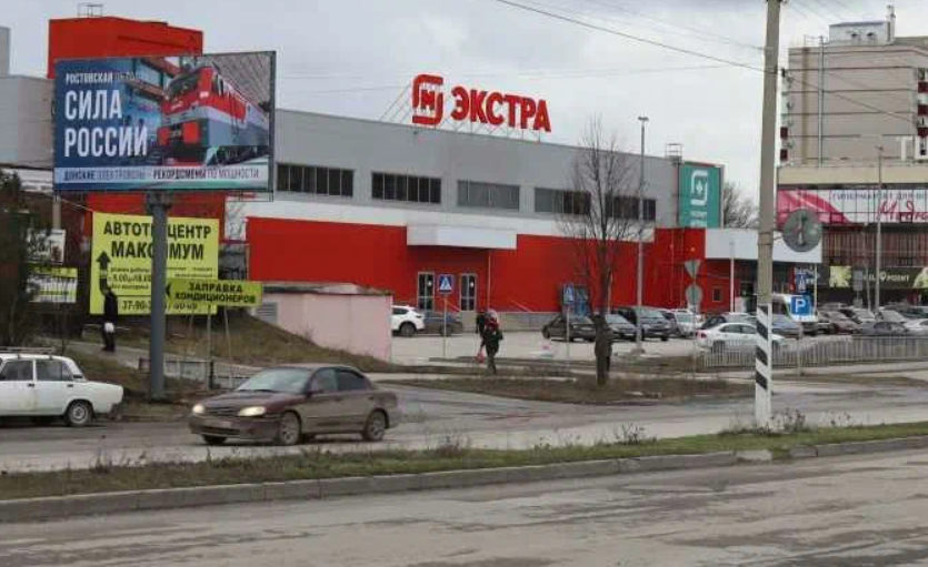 Фотография рекламного носителя, тип: Билборд 3x6, адрес: Сызранова ул. Х Чехова ул., Таганрог, Ростовская область, Россия. Сторона В №1325738