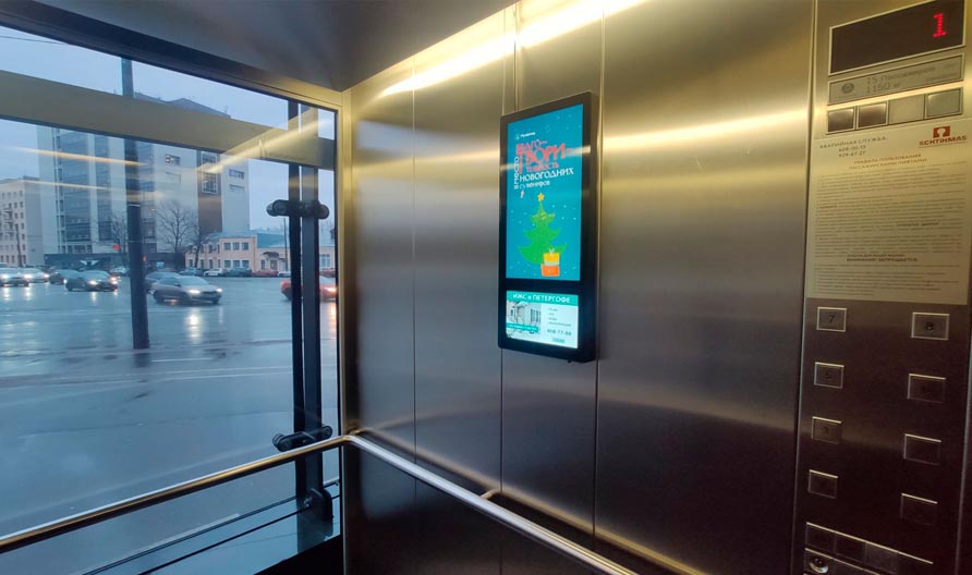 Фотография рекламного носителя, тип: Видеоэкран, адрес: Бизнес-центр «Бенуа», Пискаревский пр-т., д.2, корп.2, Санкт-Петербург, Россия. Сторона/вариант A №975875