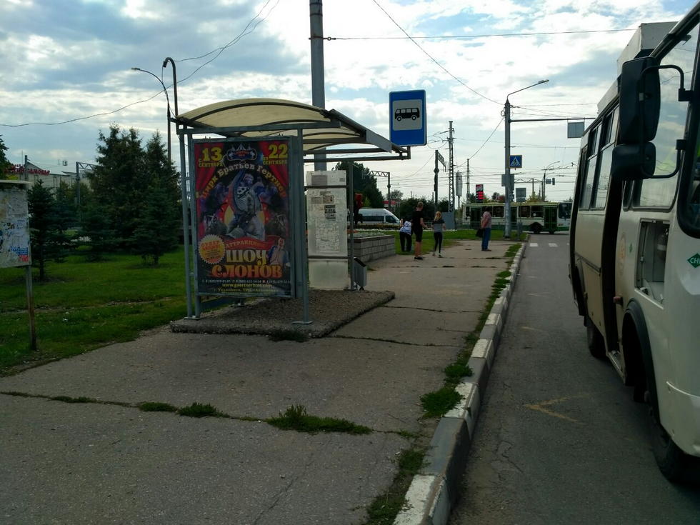 Фотография рекламного носителя, тип: Остановка, адрес: Ленинского Комсомола пр-т. Х Туполева пр-т., Ульяновск, Ульяновская область, Россия. Сторона Б №1027928