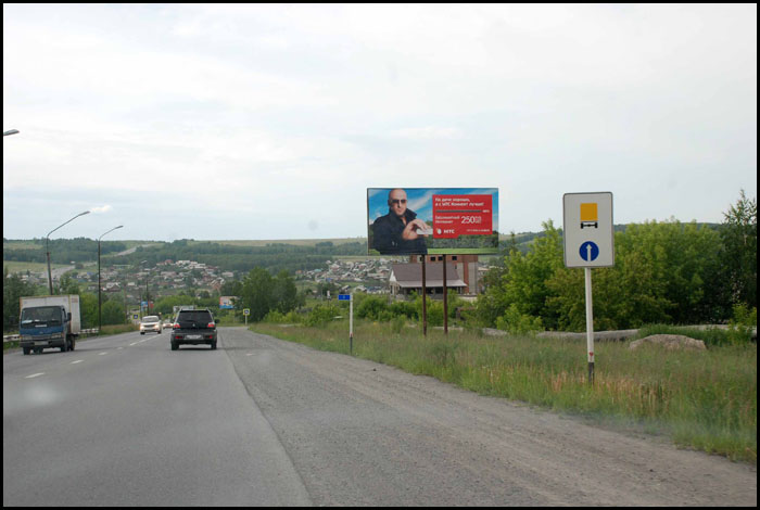 Фотография рекламного носителя, тип: Билборд 3x6, адрес: Ачинск г., въезд в сторону перекрестка с Кирова ул., Красноярск, Красноярский край, Россия. Сторона A №960694
