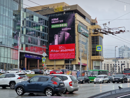 Фотография рекламного носителя, тип: Медиафасад, адрес: Малышева ул., д.53, Екатеринбург, Свердловская область, Россия. Сторона А1-А10 №1072367