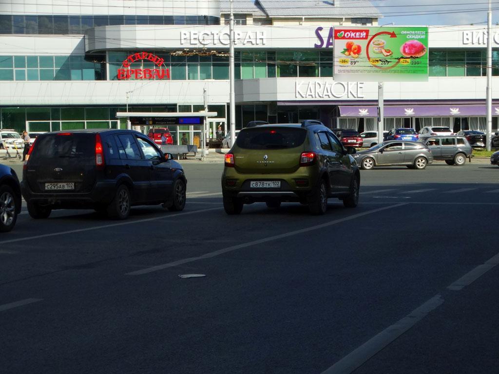 Фотография рекламного носителя, тип: Билборд 3x6, адрес: Менделеева ул., д.170 X Лесотехникума ул., Уфа, Республика Башкортостан, Россия. Сторона Аh1-Аh4 №993001