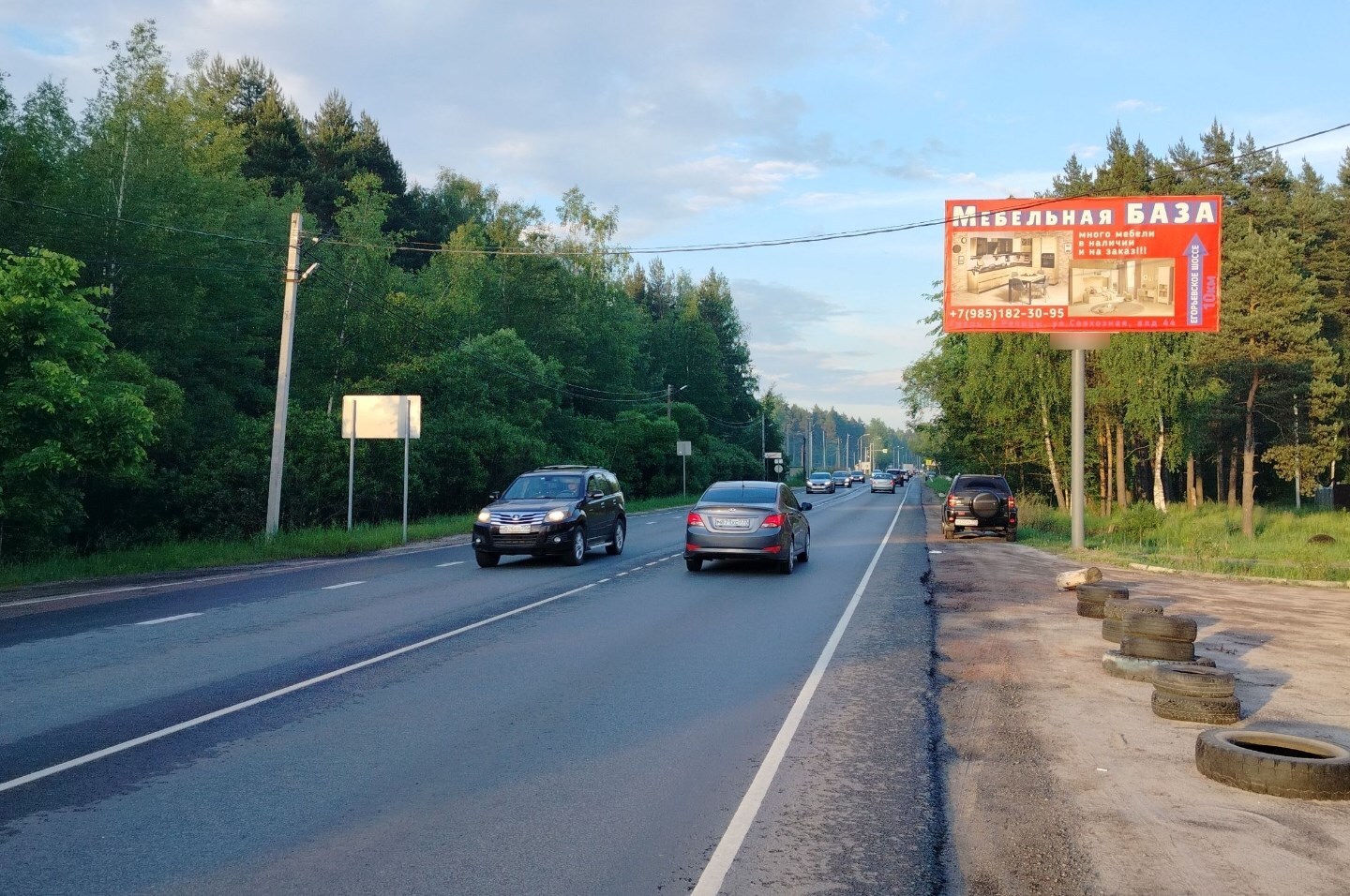 Фотография рекламного носителя, тип: Билборд 3x6, адрес: Донино д., Центральная ул., д.3, Раменское, Московская область, Россия. Сторона А №973159