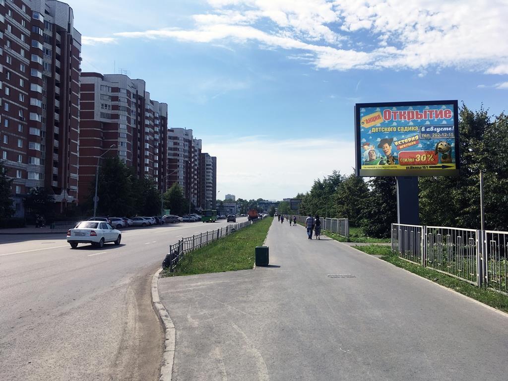 Фотография рекламного носителя, тип: Ситиборд 2.7x3.7, адрес: Шварца ул., д.10, Екатеринбург, Свердловская область, Россия. Сторона А1-А7 №537554