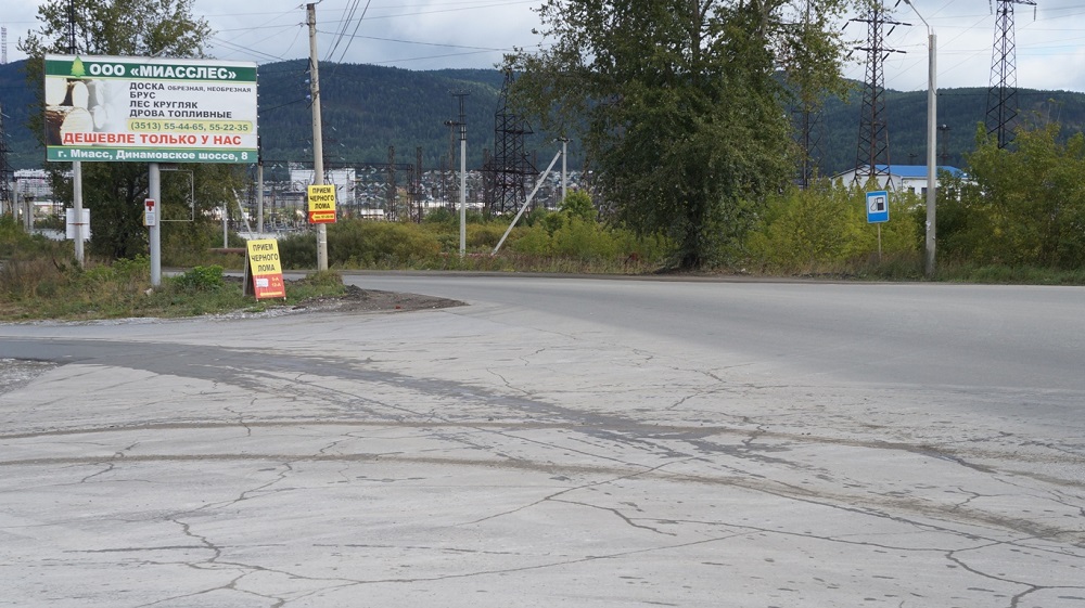 Фотография рекламного носителя, тип: Билборд 3x6, адрес: 60 лет Октября ул., поворот на Ильменскую Турбазу, Миасс, Челябинская область, Россия. Сторона Б №1057196