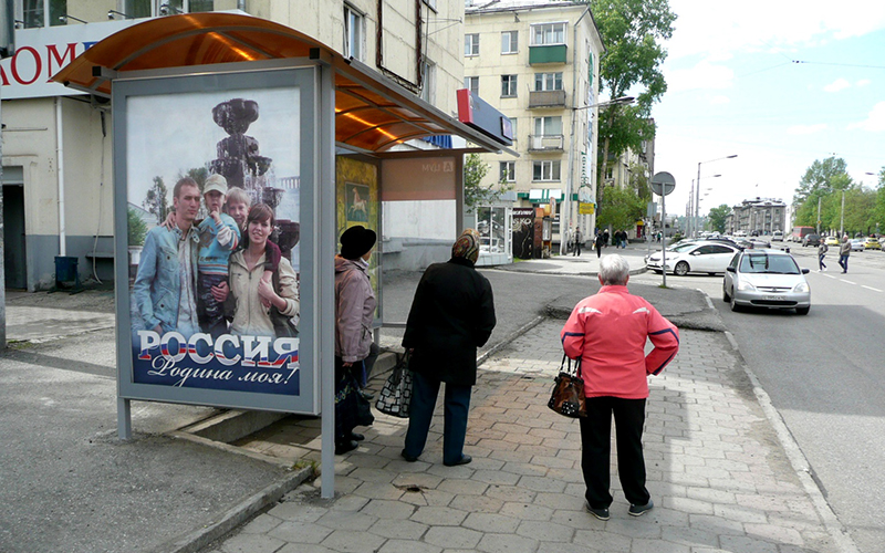 Фотография рекламного носителя, тип: Остановка 1.8x1.2, адрес: Орджоникидзе ул., д.48, Новокузнецк, Кемеровская область, Россия. Сторона А1 №668133