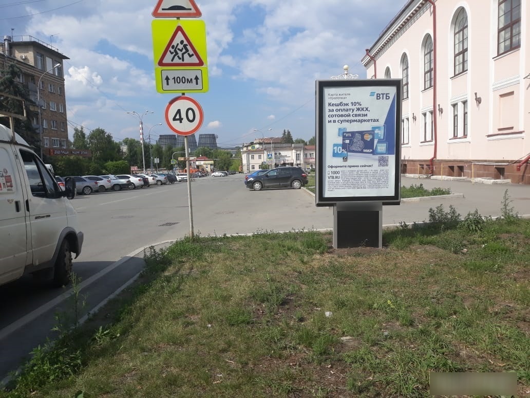 Фотография рекламного носителя, тип: Ситиформат 1.8x1.2, адрес: Заводская ул., д.5 X Субботников пл., Екатеринбург, Свердловская область, Россия. Сторона А1-А5 №654300