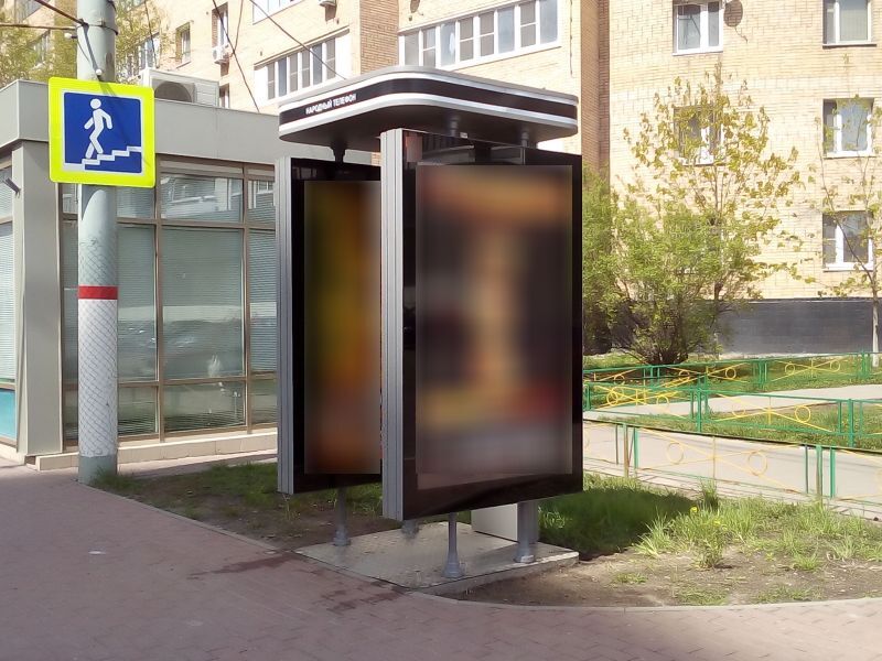 Фотография рекламного носителя, тип: Ситиформат 1.8x1.2, адрес: Молодежная ул., д.4, Химки, Московская область, Россия. Сторона А1 №615451