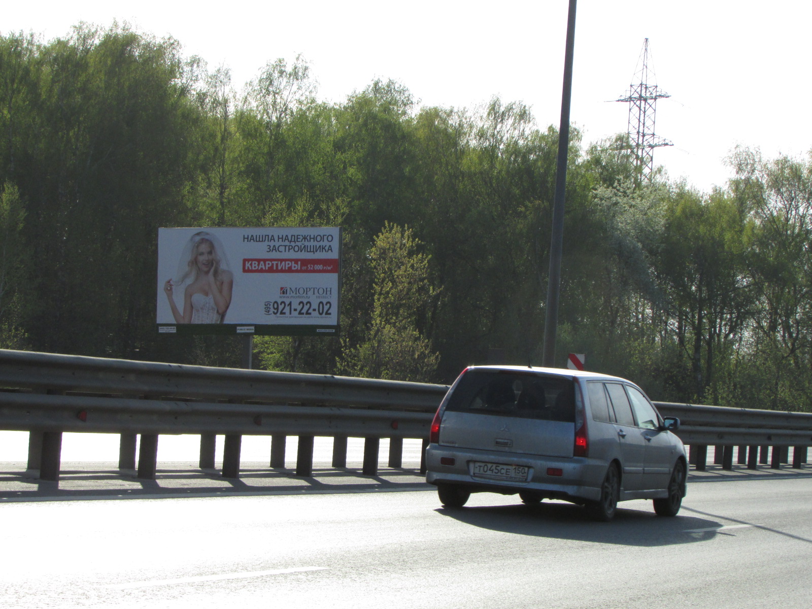 Фотография рекламного носителя, тип: Билборд 3x6, адрес: Новорязанское ш., 26 350м, Московская область, Россия. Сторона B №434290