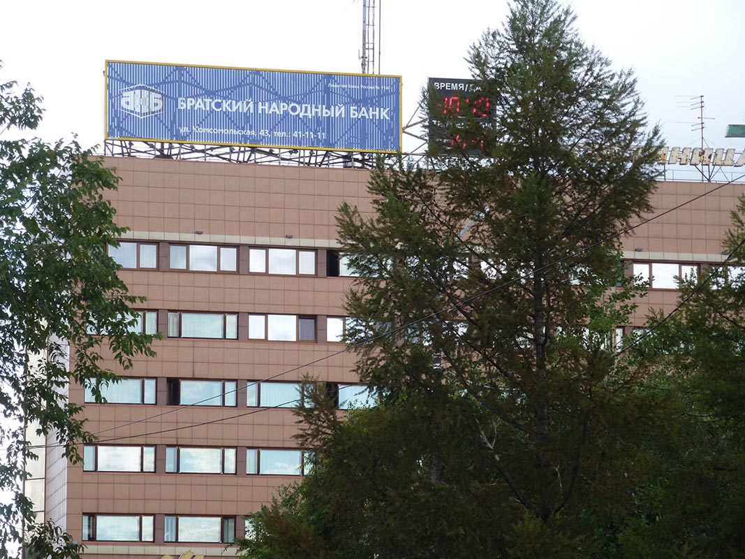 Фотография рекламного носителя, тип: Суперсайт 3x12, адрес: Мира ул., д.35, Братск, Иркутская область, Россия. Сторона А1-А3 №859569