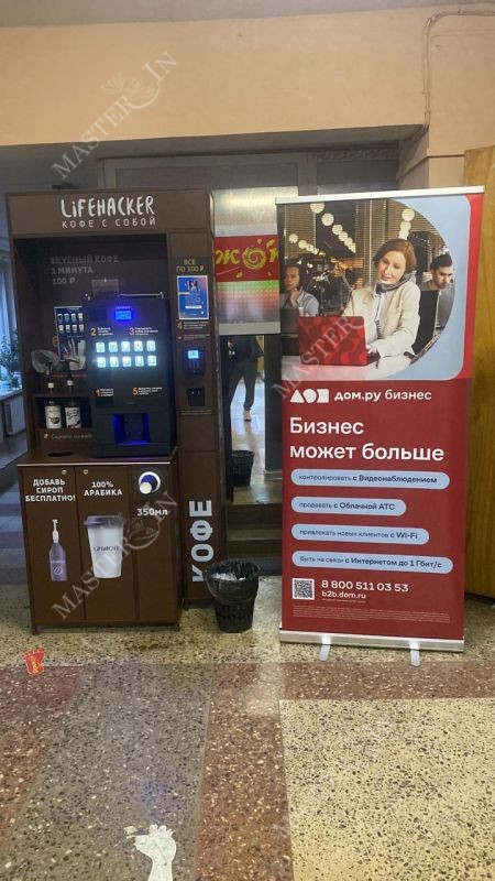 Фотография рекламного носителя, тип: Диспенсер листовок, адрес: Бизнес-центр «», Гвардейская ул., д.33, Казань, Республика Татарстан, Россия. Сторона/вариант №655834