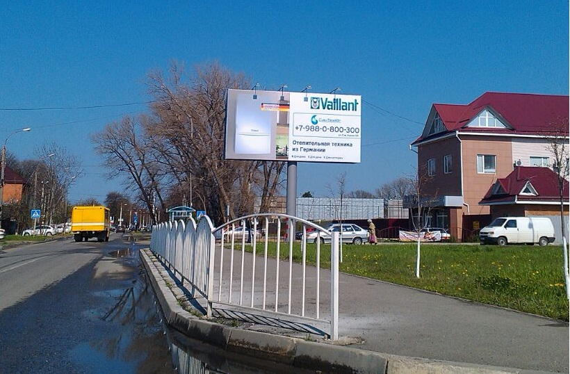 Фотография рекламного носителя, тип: Суперсайт 5x10, адрес: Энгельса ул., гипермаркет «Магнит», поз.3, Армавир, Краснодарский край, Россия. Сторона А №1020509