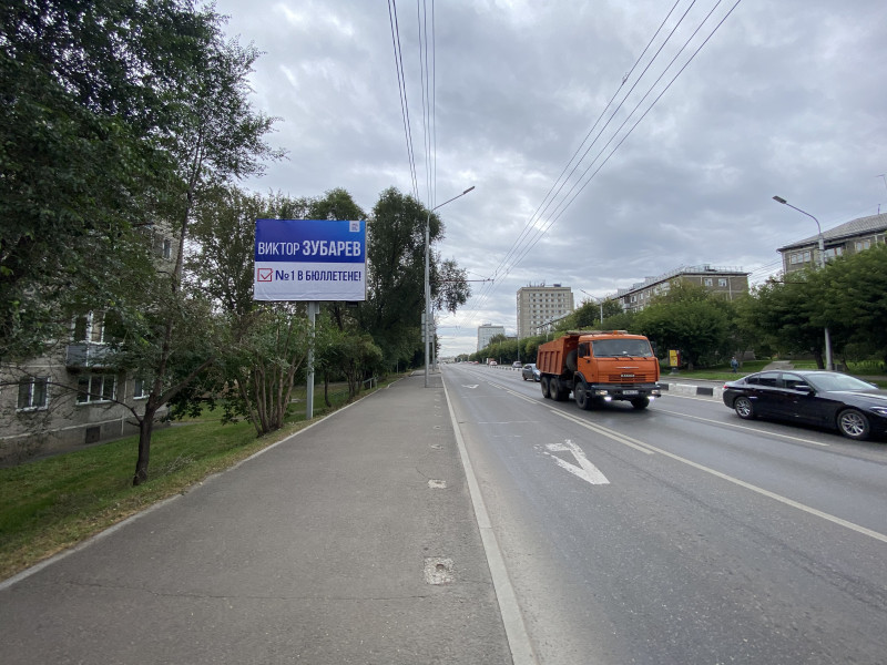 Фотография рекламного носителя, тип: Нестандартный билборд, адрес: Тотмина ул., д.20, Красноярск, Красноярский край, Россия. Сторона В №779961