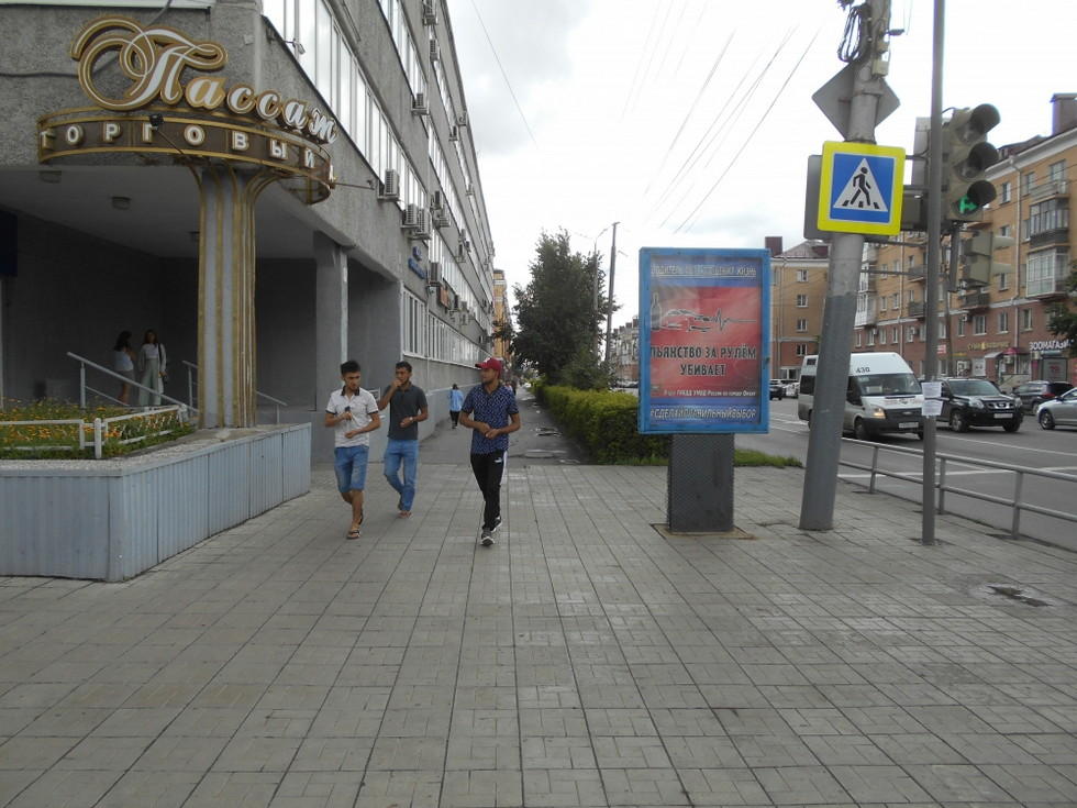 Фотография рекламного носителя, тип: Ситиформат 1.8x1.2, адрес: Маркса пр-т., д.41, Омск, Омская область, Россия. Сторона В №1010150