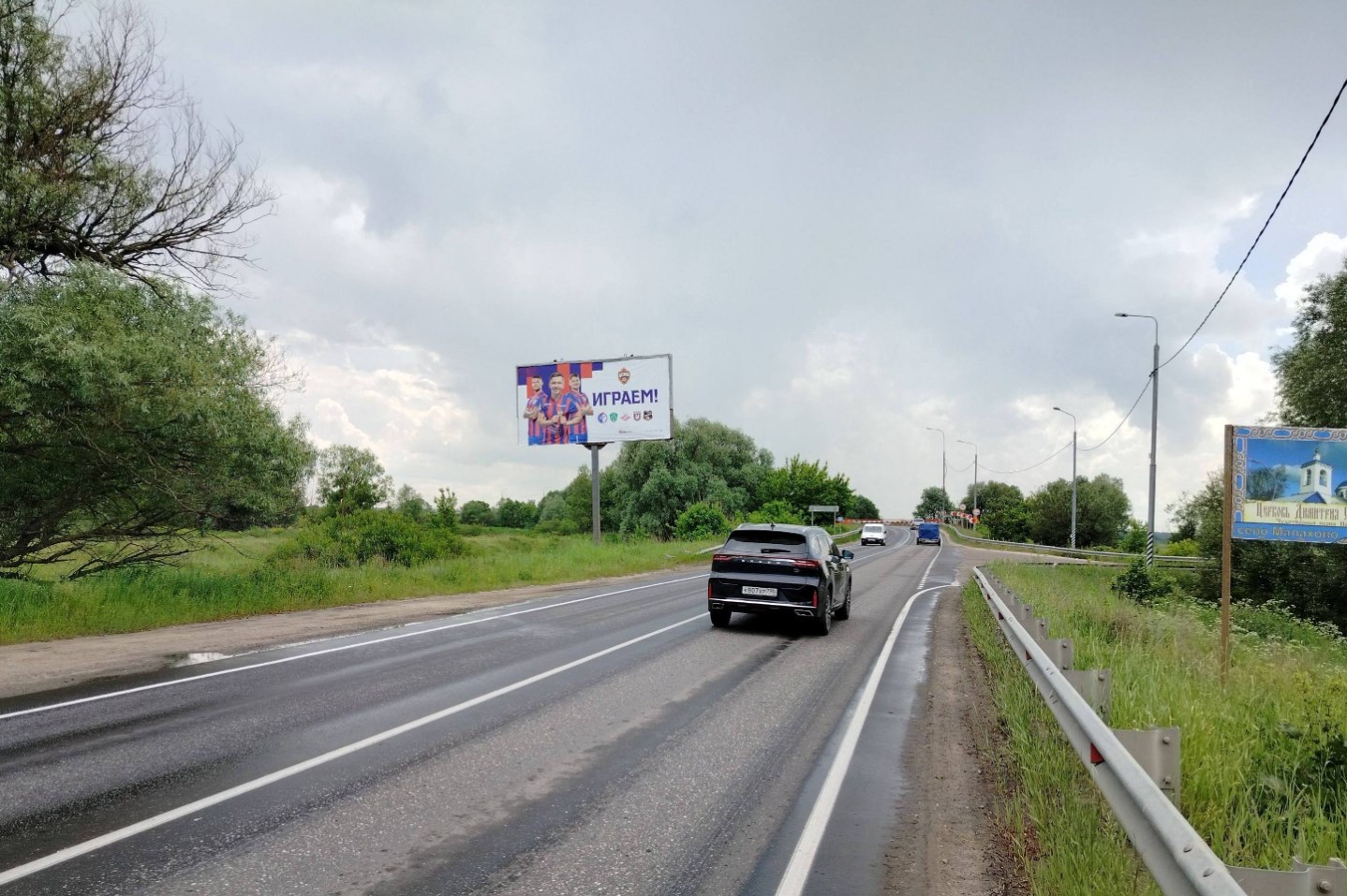 Фотография рекламного носителя, тип: Билборд 3x6, адрес: ММК-Раменское а/д, 7 000м, уч.2, Раменское, Московская область, Россия. Сторона Б №658560