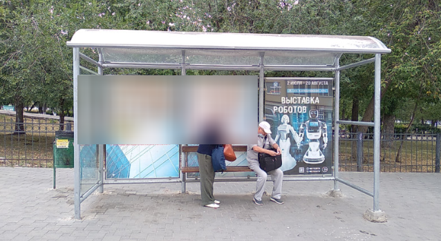 Фотография рекламного носителя, тип: Остановка 1.8x1.2, адрес: Спортивная ул. Х Урицкого ул., Самара, Самарская область, Россия. Сторона A2 №828672