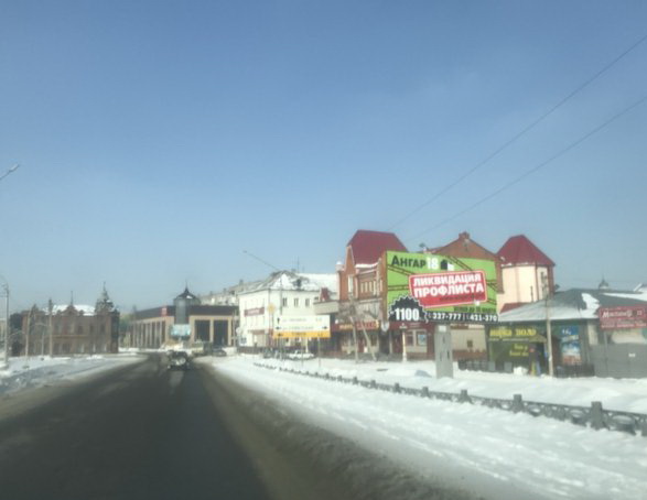 Фотография рекламного носителя, тип: Билборд 3x6, адрес: Коммунальный мост, въезд к музею, Бийск, Алтайский край, Россия. Сторона А №872781