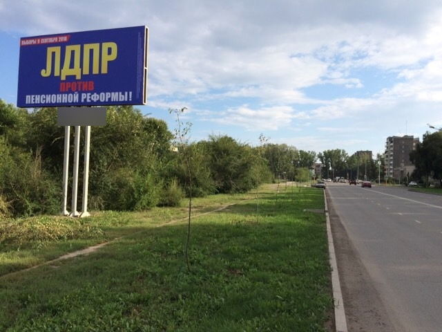 Фотография рекламного носителя, тип: Билборд 3x6, адрес: Катанова ул. Х Хакасская ул., д.6, Абакан, Республика Хакасия, Россия. Сторона Б №777978