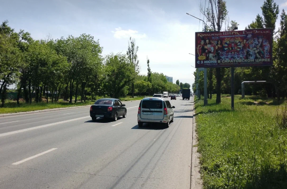 Фотография рекламного носителя, тип: Билборд 3x6, адрес: Шехурдина ул. Х Ипподромная ул., поз.2, Саратов, Саратовская область, Россия. Сторона А №613994