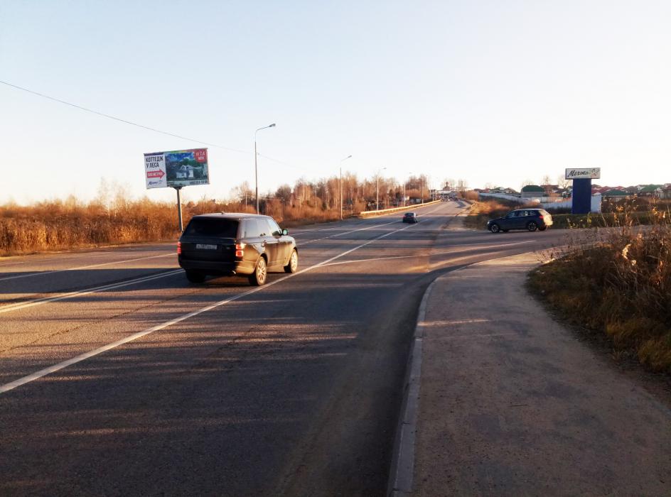 Фотография рекламного носителя, тип: Билборд 3x6, адрес: Р-113 а/д., Габовское пос., Московская область, Россия. Сторона Б №652622