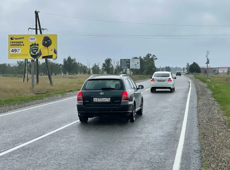 Фотография рекламного носителя, тип: Билборд 3x6, адрес: Краснодарское ш., 22 420м, Краснодар, Краснодарский край, Россия. Сторона Б №1028261