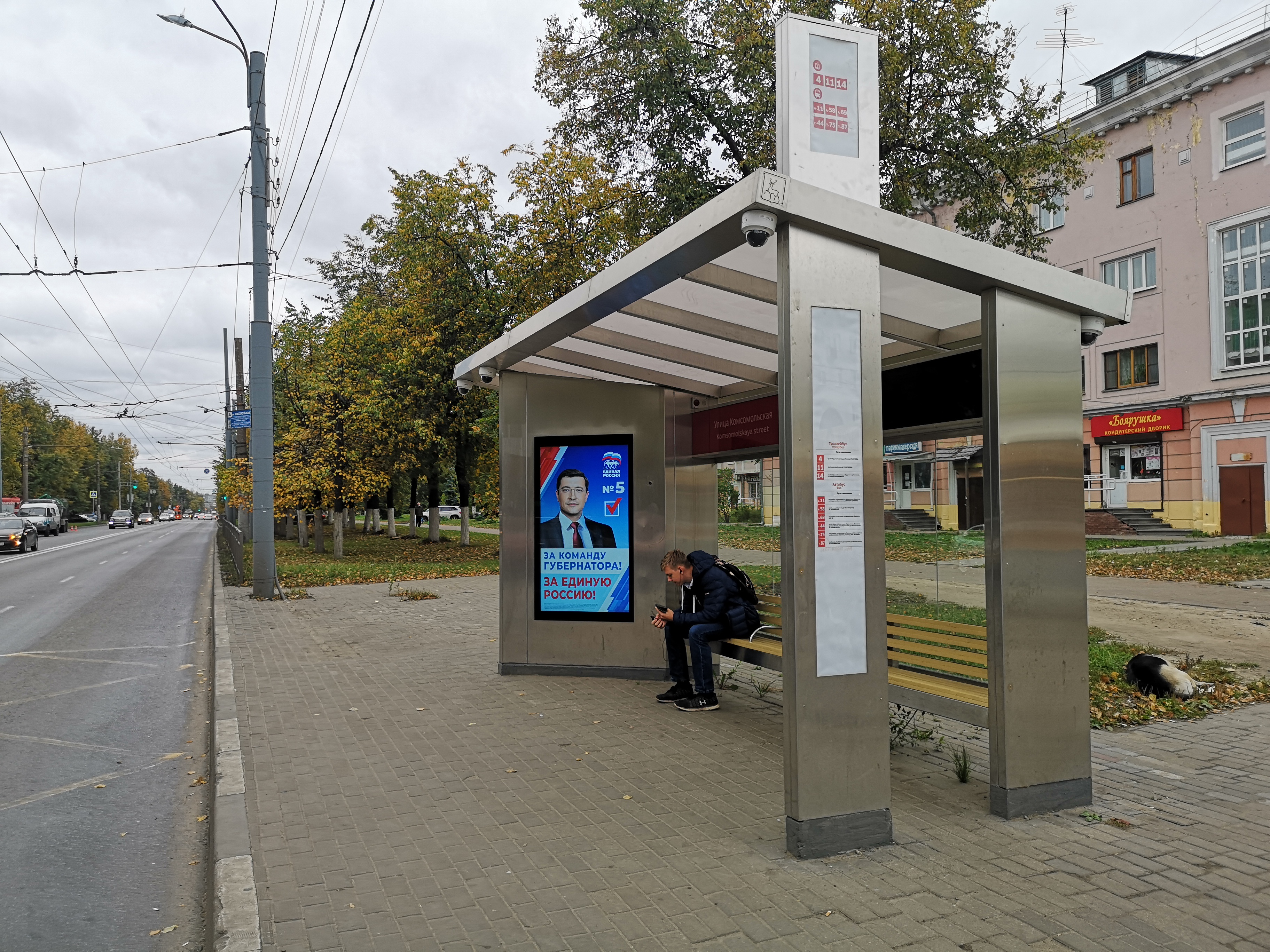 Фотография рекламного носителя, тип: Остановка, адрес: Октября пр-т., ост. Комсомольская ул., поз.1, Нижний Новгород, Нижегородская область, Россия. Сторона A1-А10 №873390