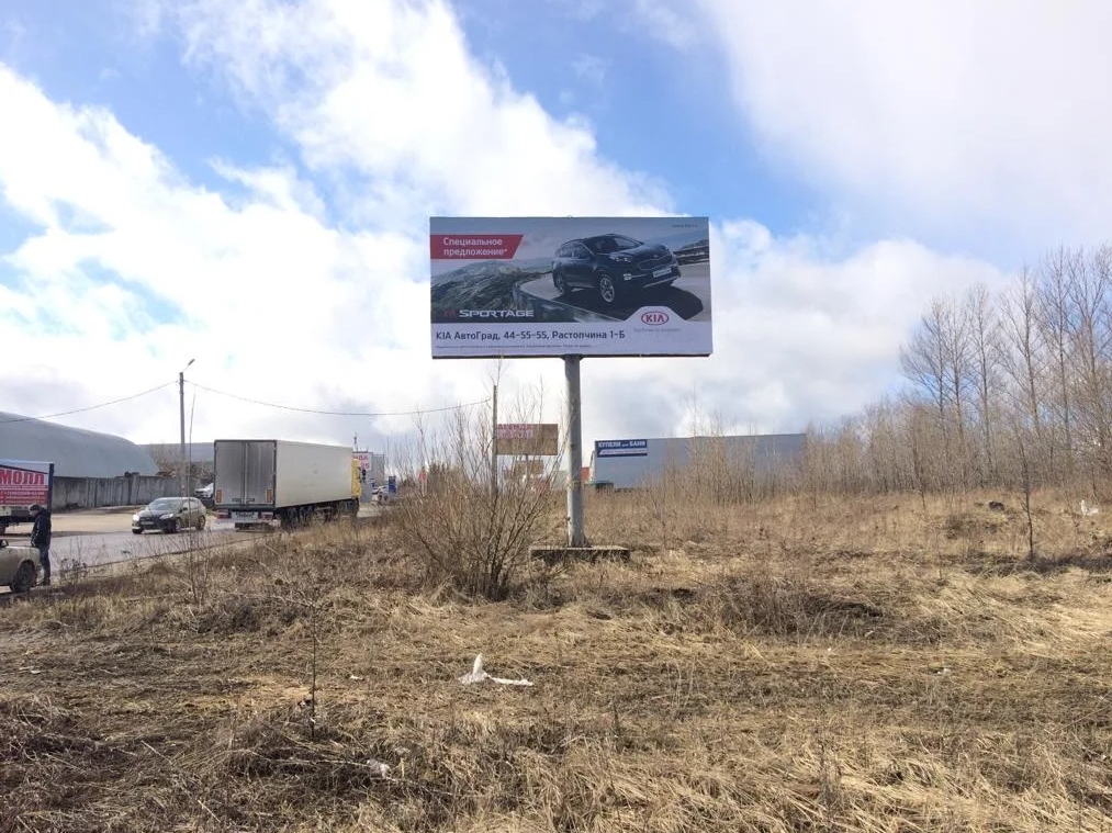 Фотография рекламного носителя, тип: Билборд 3x6, адрес: Куйбышева ул., д.24а, Владимир, Владимирская область, Россия. Сторона А №834192