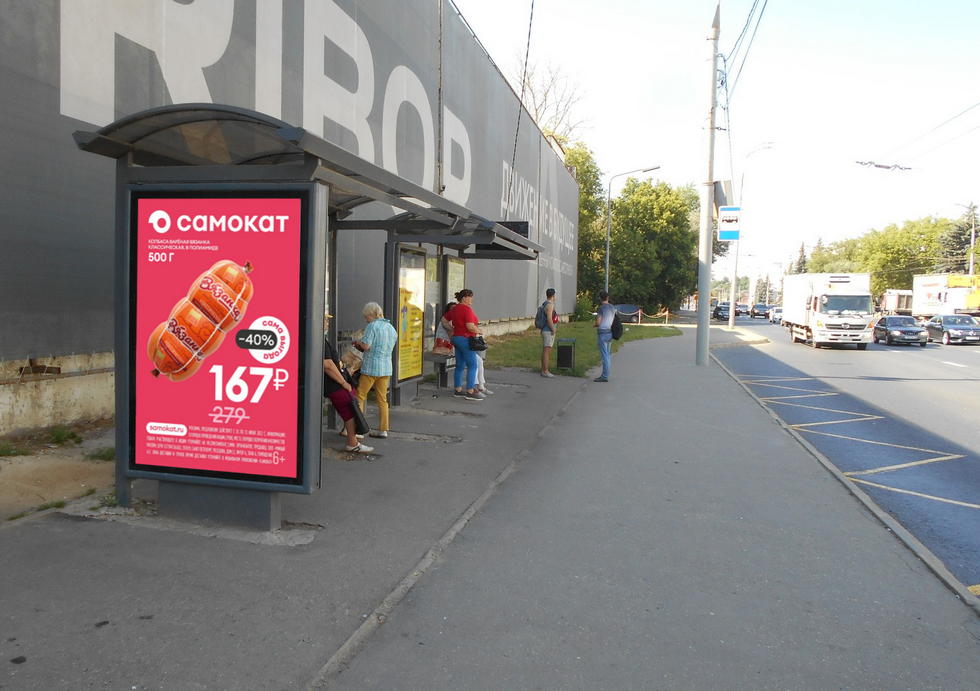 Фотография рекламного носителя, тип: Остановка 1.8x1.2, адрес: Б. Нижегородская ул., д.94а, поз.1, Владимир, Владимирская область, Россия. Сторона Б №836155