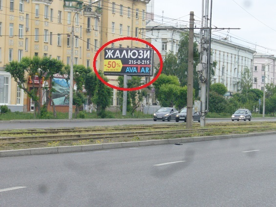 Фотография рекламного носителя, тип: Билборд 3x6, адрес: Красноярский рабочий пр-т., д.44, Красноярск, Красноярский край, Россия. Сторона Б №870121