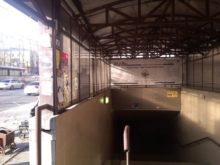 Фотография рекламного носителя, тип: Нестандартный билборд, адрес: Лермонотова ул., ост. "ИрГТУ", Иркутск, Иркутская область, Россия. Сторона А №792412