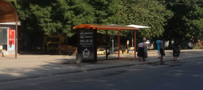 Фотография рекламного носителя, тип: Остановка 1.8x1.2, адрес: Зорге ул., д. 37, Ростов-на-Дону, Ростовская область, Россия. Сторона Б №622166