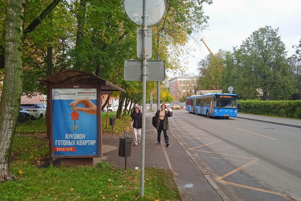 Фотография рекламного носителя, тип: Остановка 1.8x1.2, адрес: Ялтинская ул., д.2, Москва, Россия. Сторона Б №939185