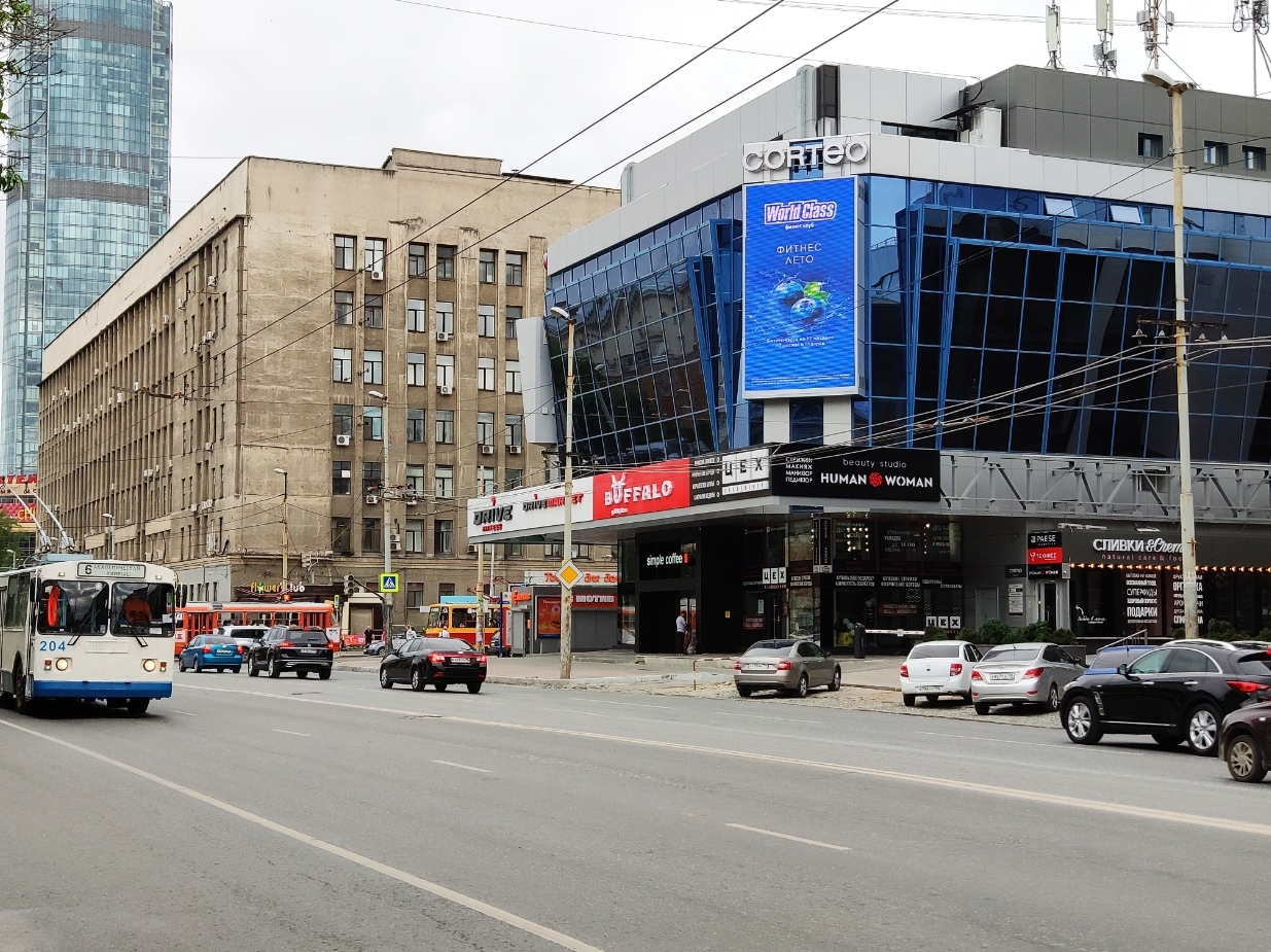 Фотография рекламного носителя, тип: Медиафасад, адрес: Малышева ул., д.71, Екатеринбург, Свердловская область, Россия. Сторона А1-А10 №1072471