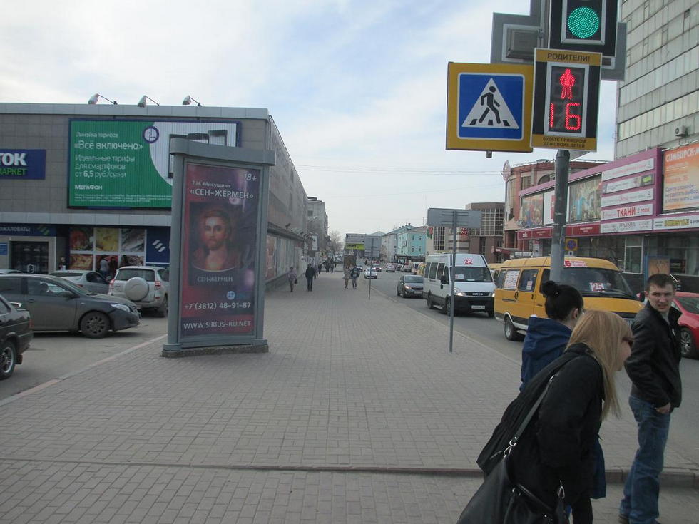 Фотография рекламного носителя, тип: Пиллар 3x1.4, адрес: Карла Маркса ул., д.10, Ульяновск, Ульяновская область, Россия. Сторона А2 №1027676